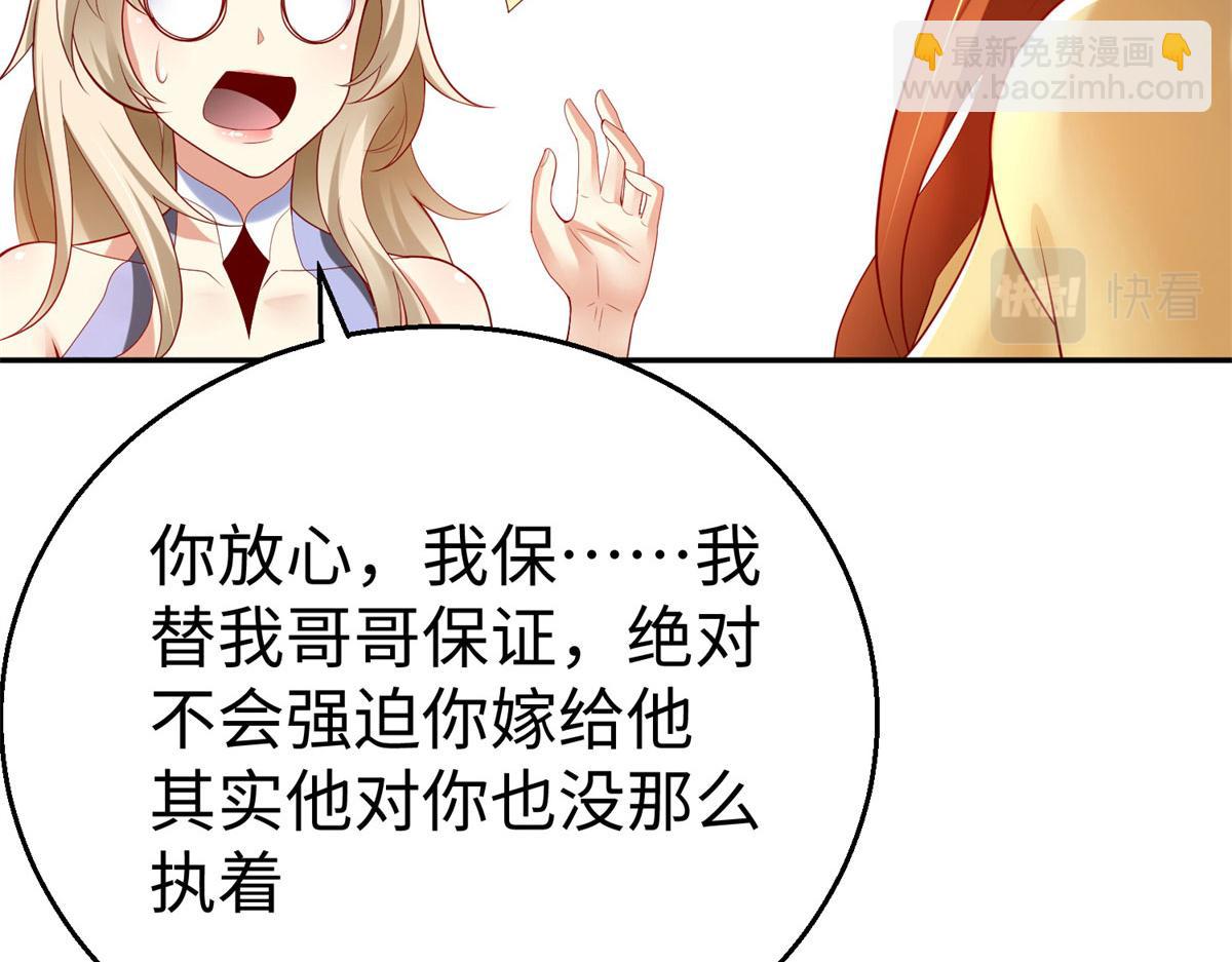 49 抓捕焱无月47