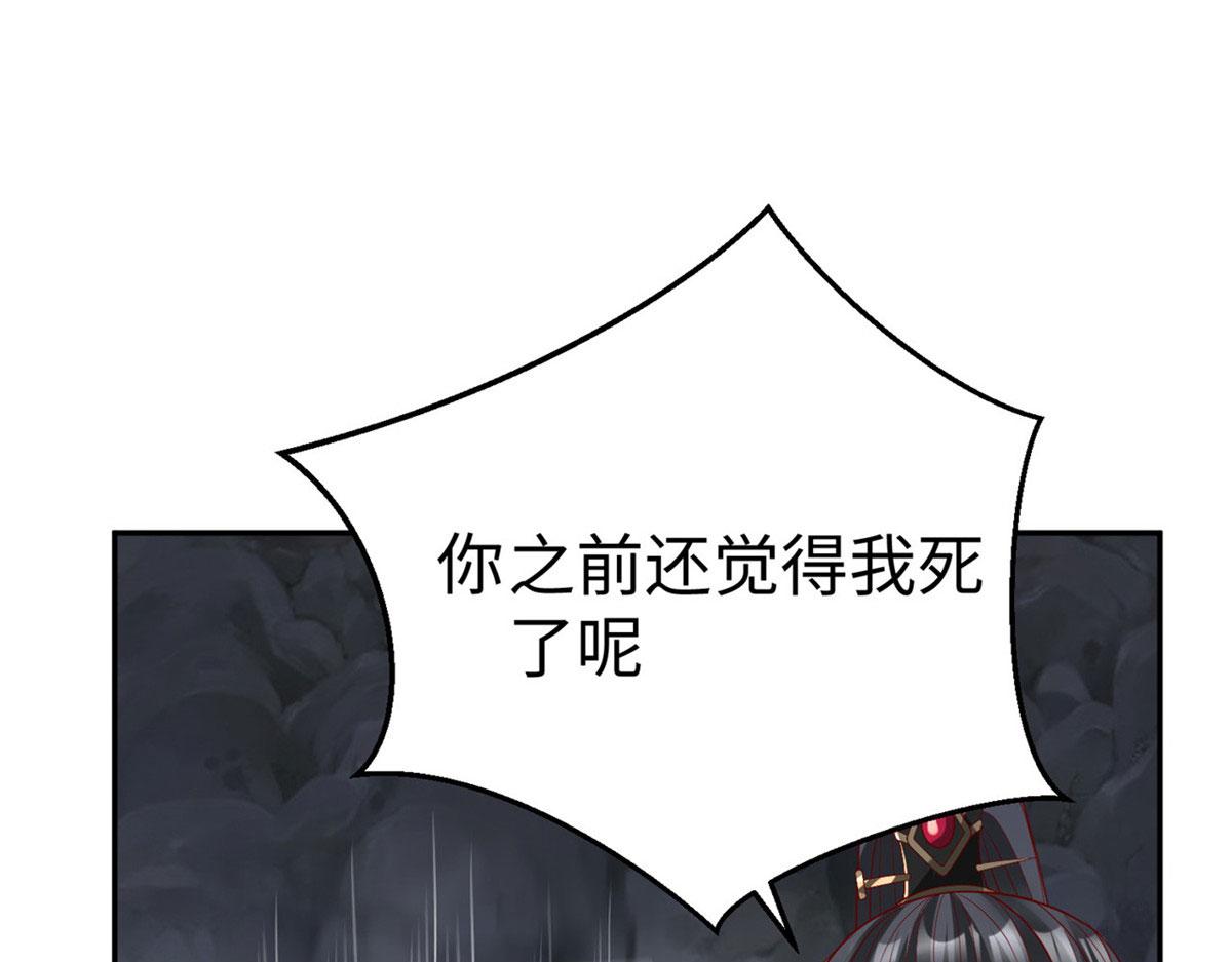 43 师傅你都穷成这样啦？64