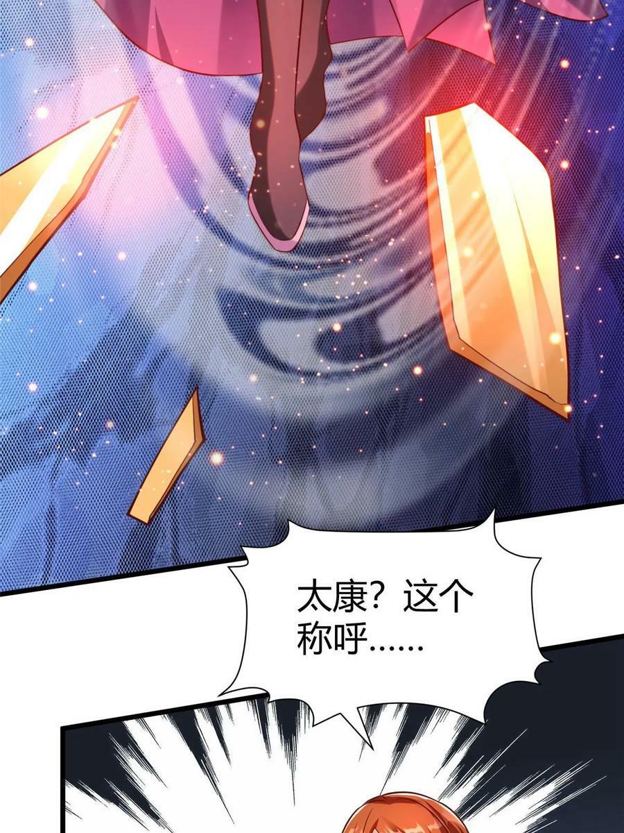 97 千凌幻境？32