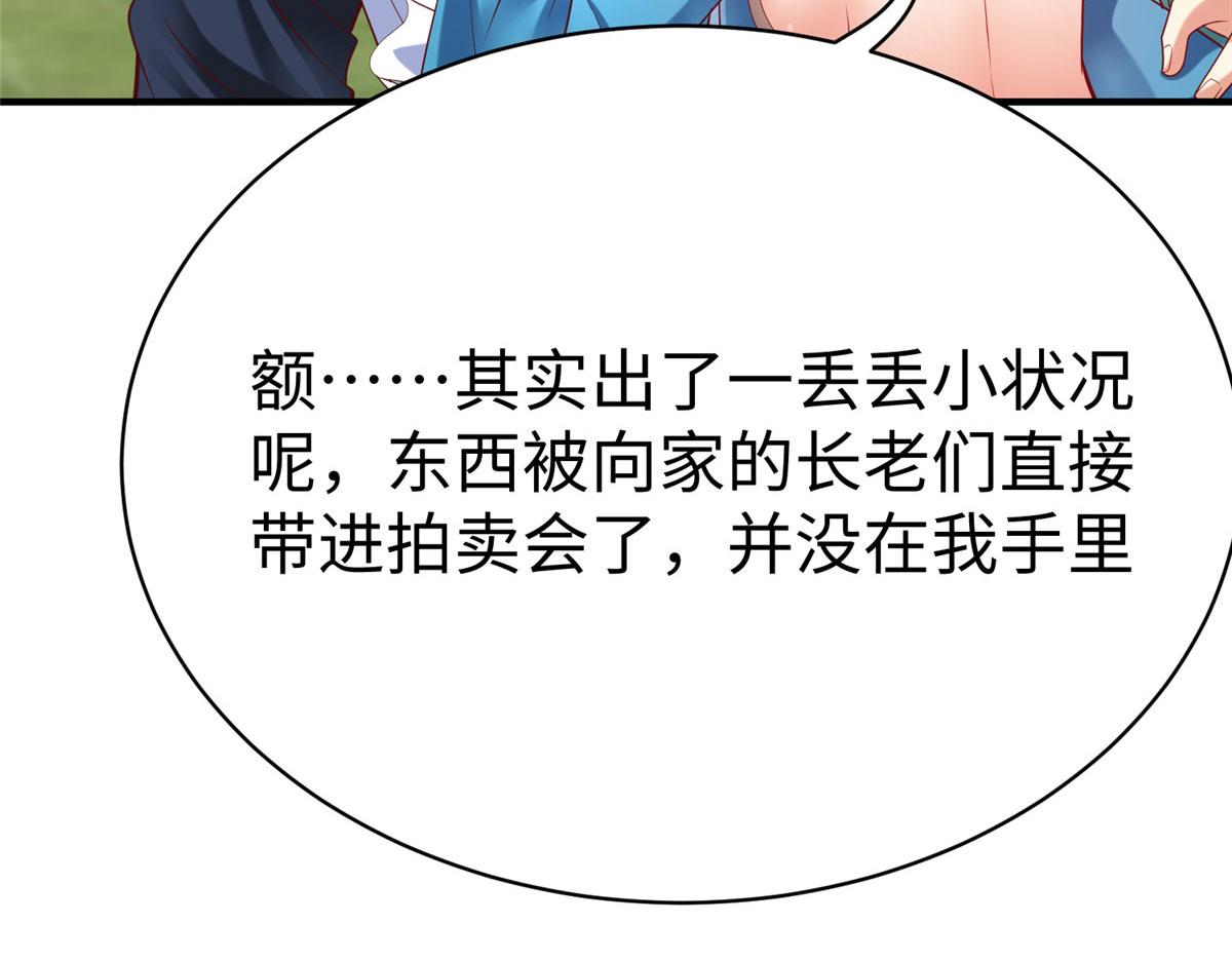 76 师傅,好久不见！91