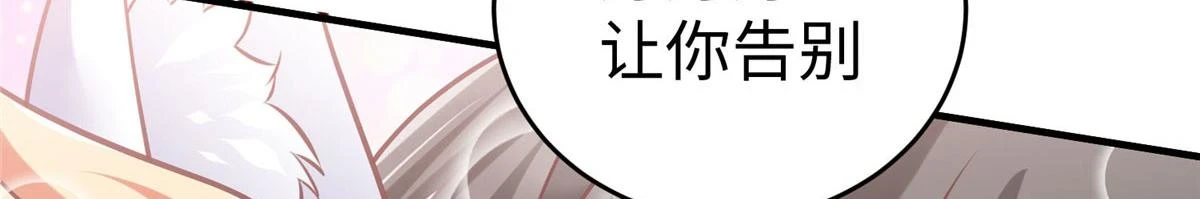 88 将其诛杀！50