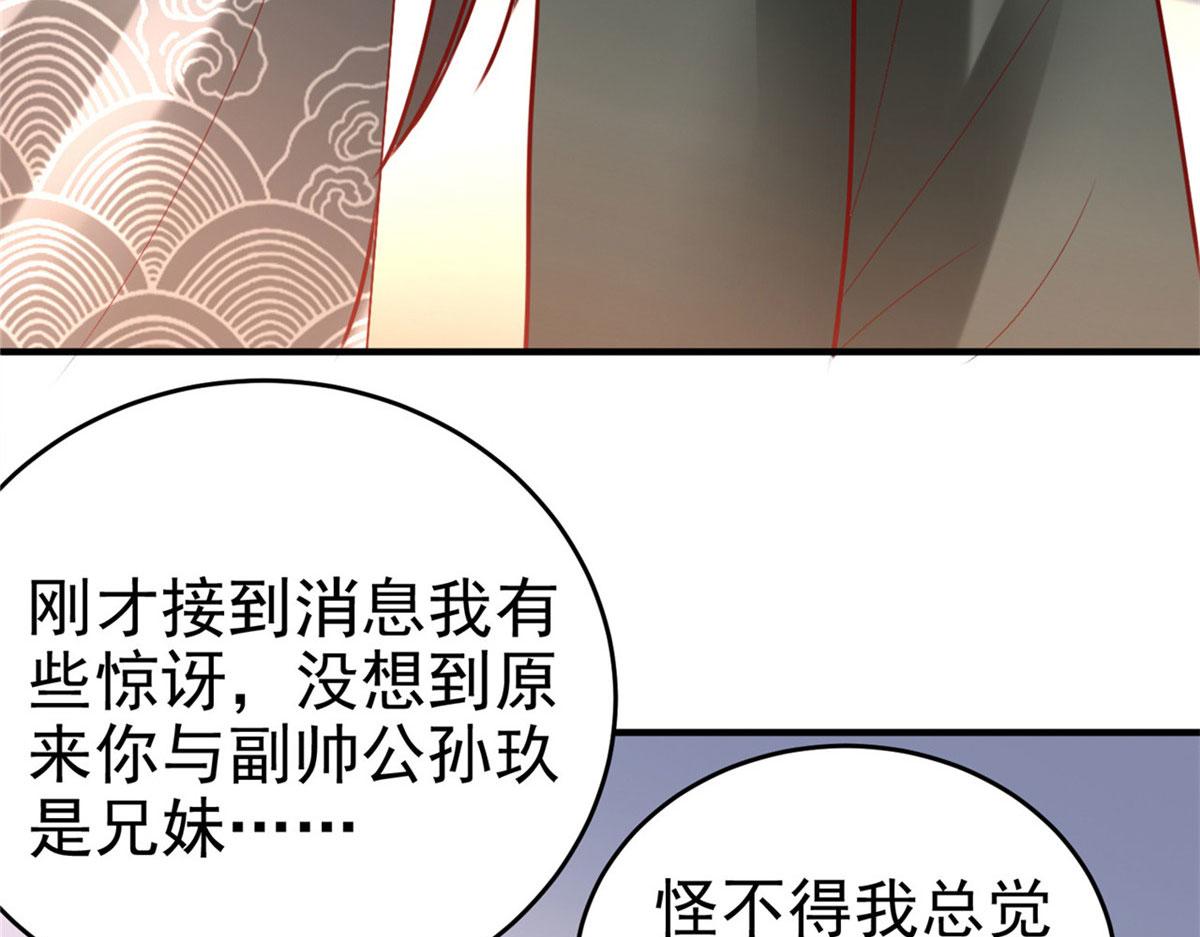 45 秘密档案12
