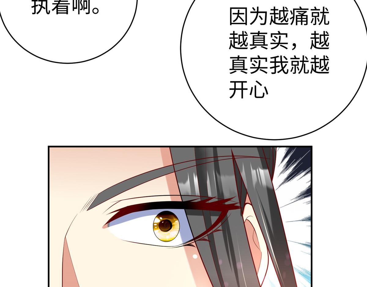 59 美色误国31