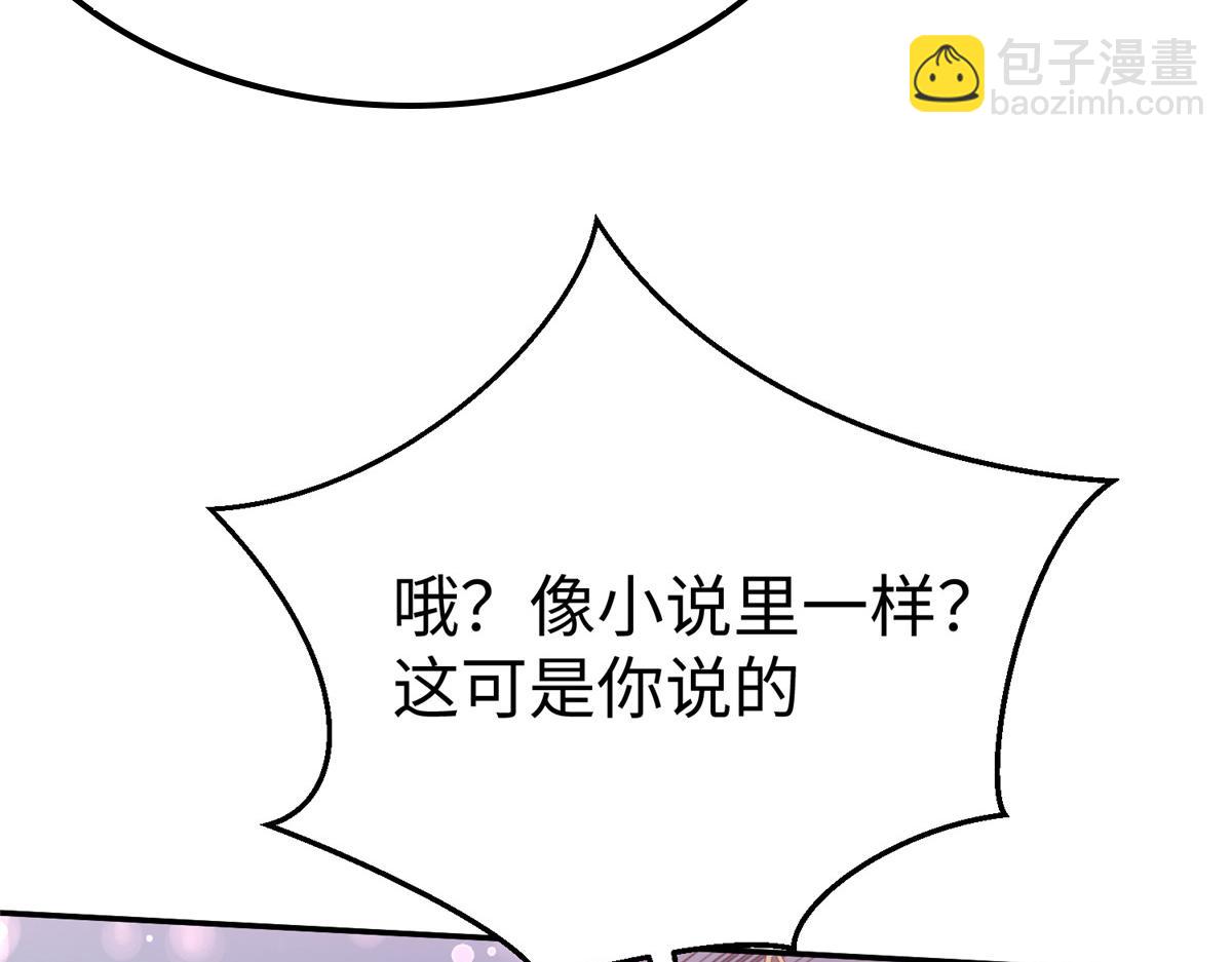 59 美色误国17