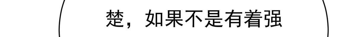 26这位父神不太一样21