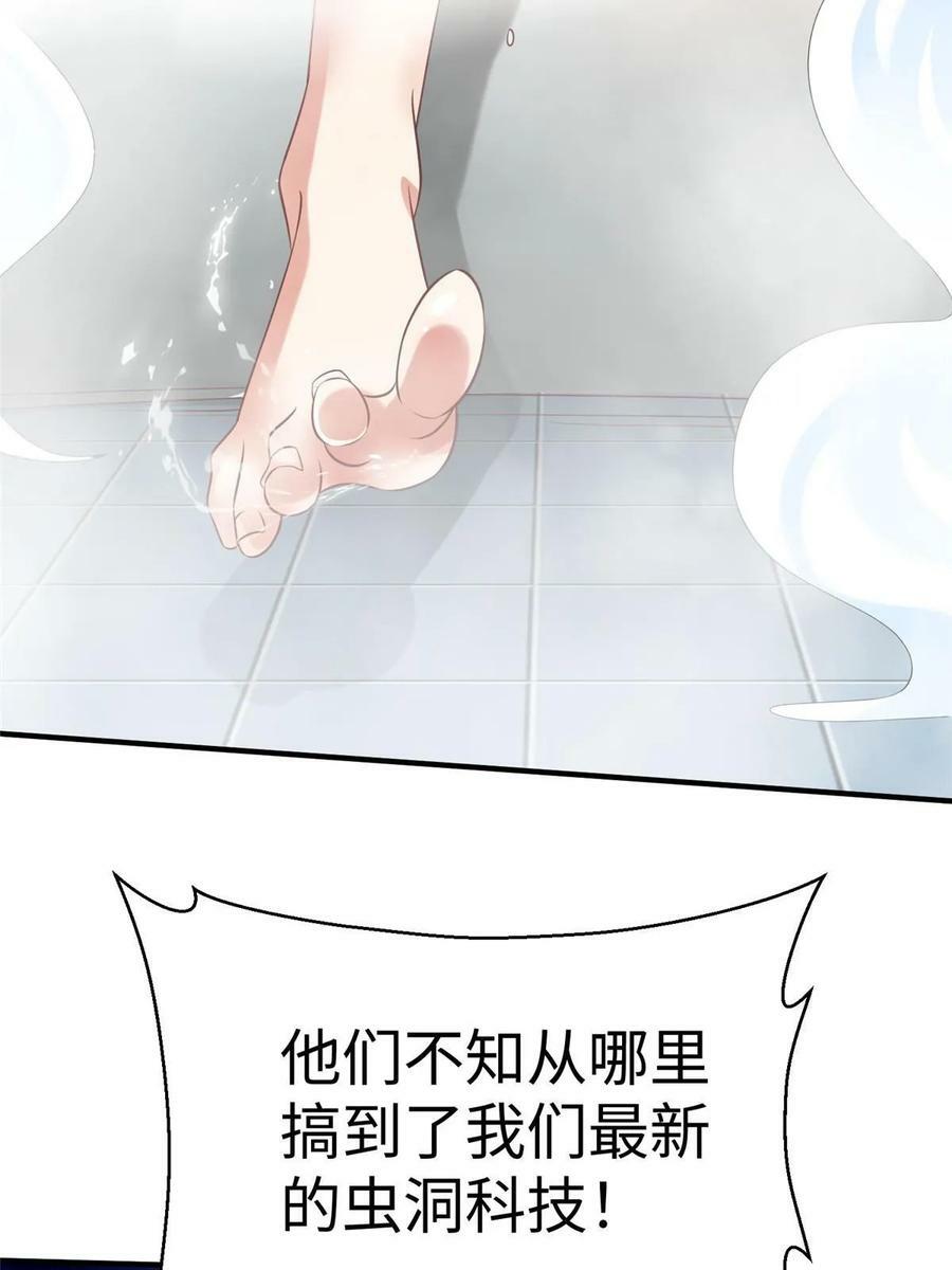 94 泽尔特星遭偷袭38