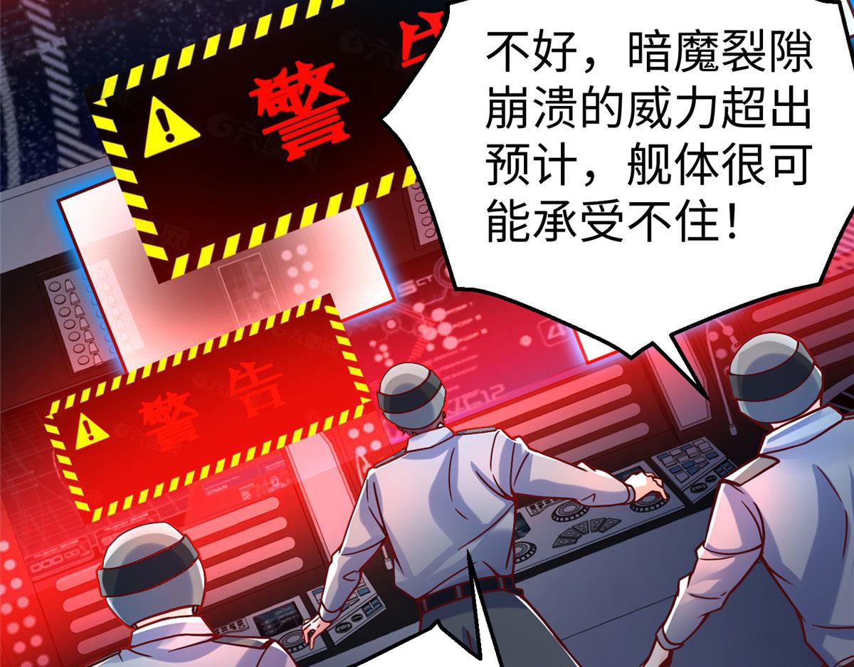 78 泽尔特女王的愤怒115