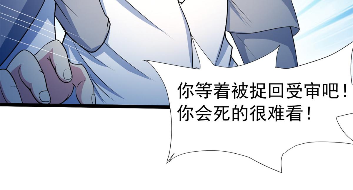 27覆海珠63