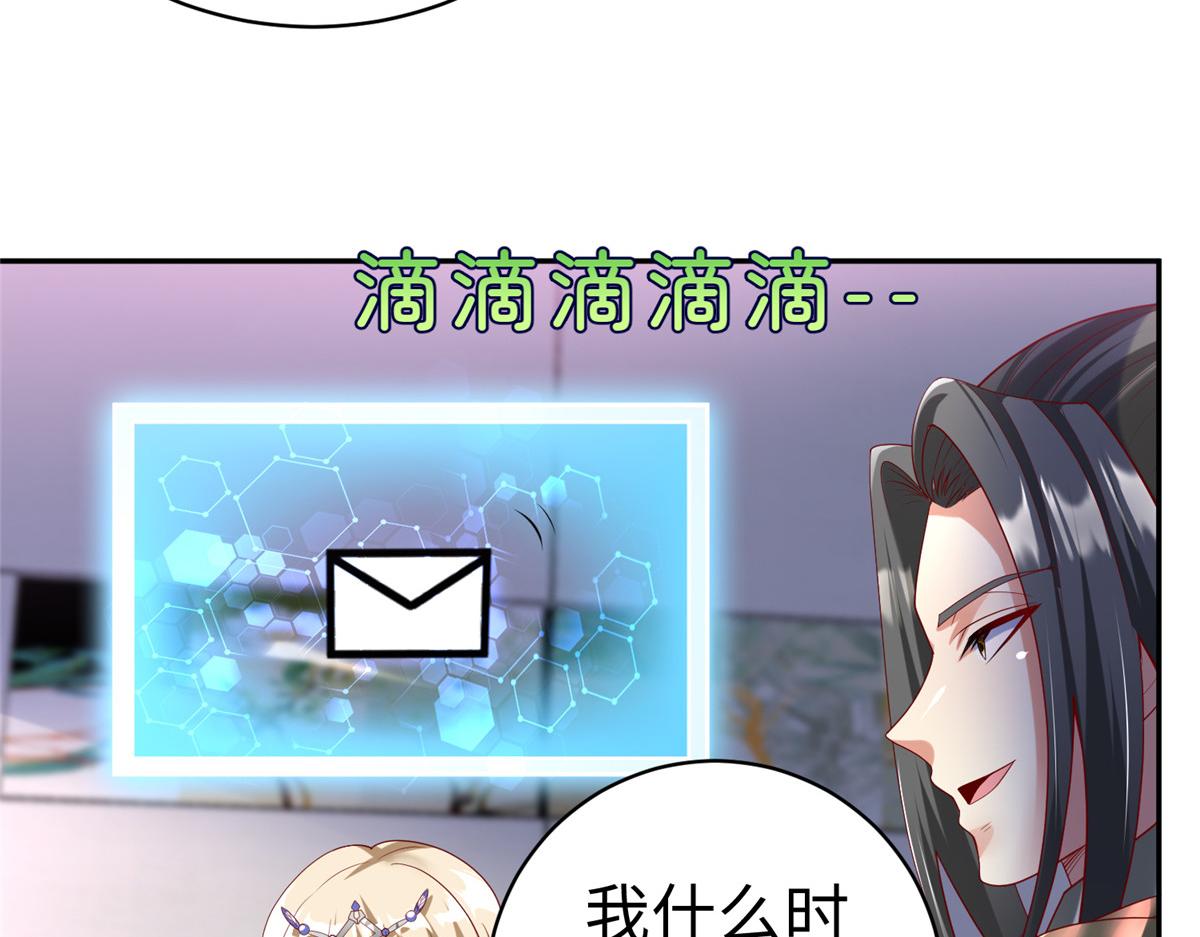 59 美色误国56