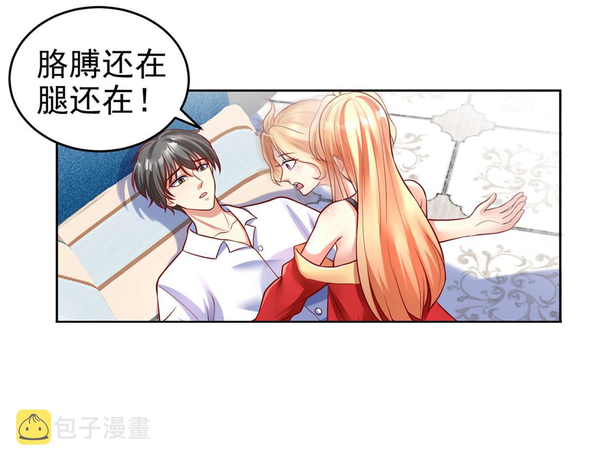 44 口嫌体正3
