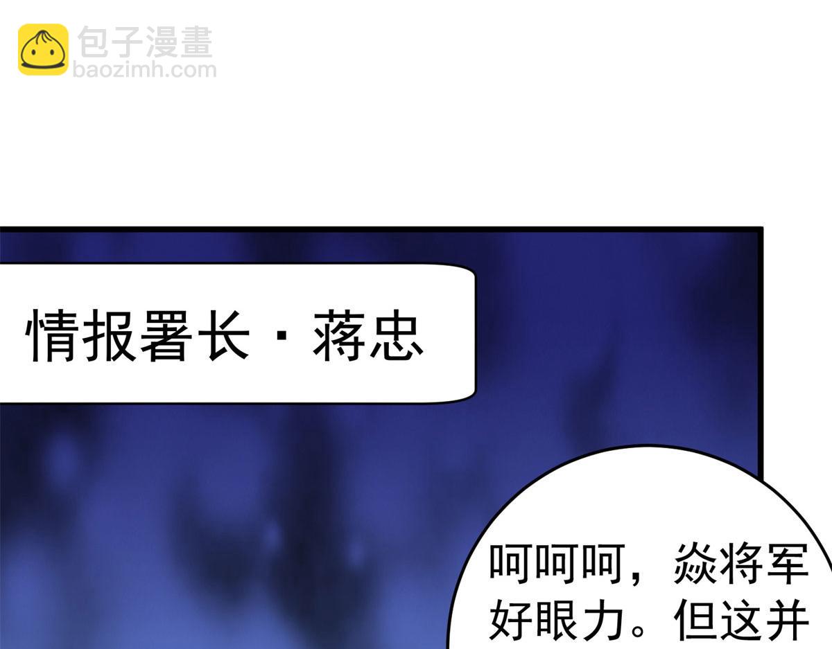 50 他一定会来！99