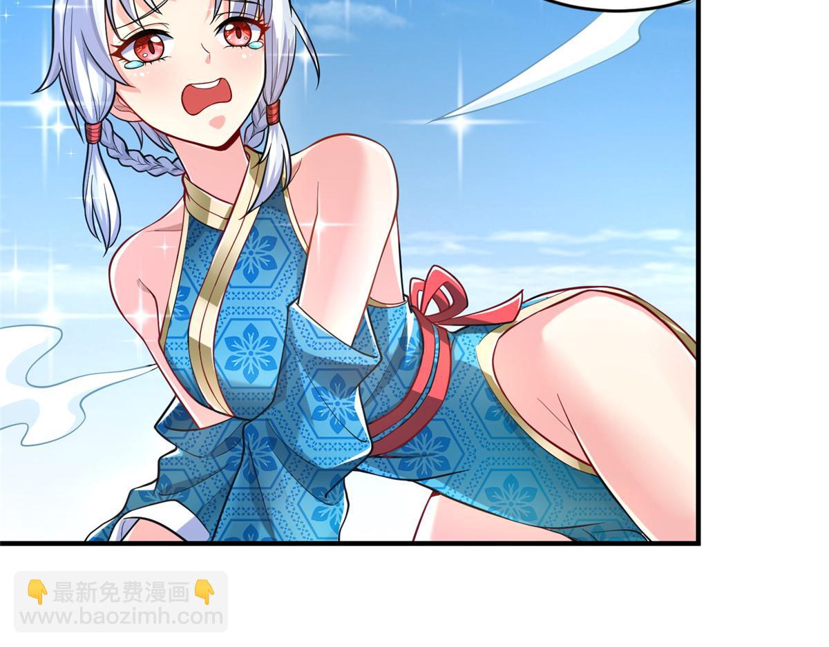 35你、你认错龙了！96