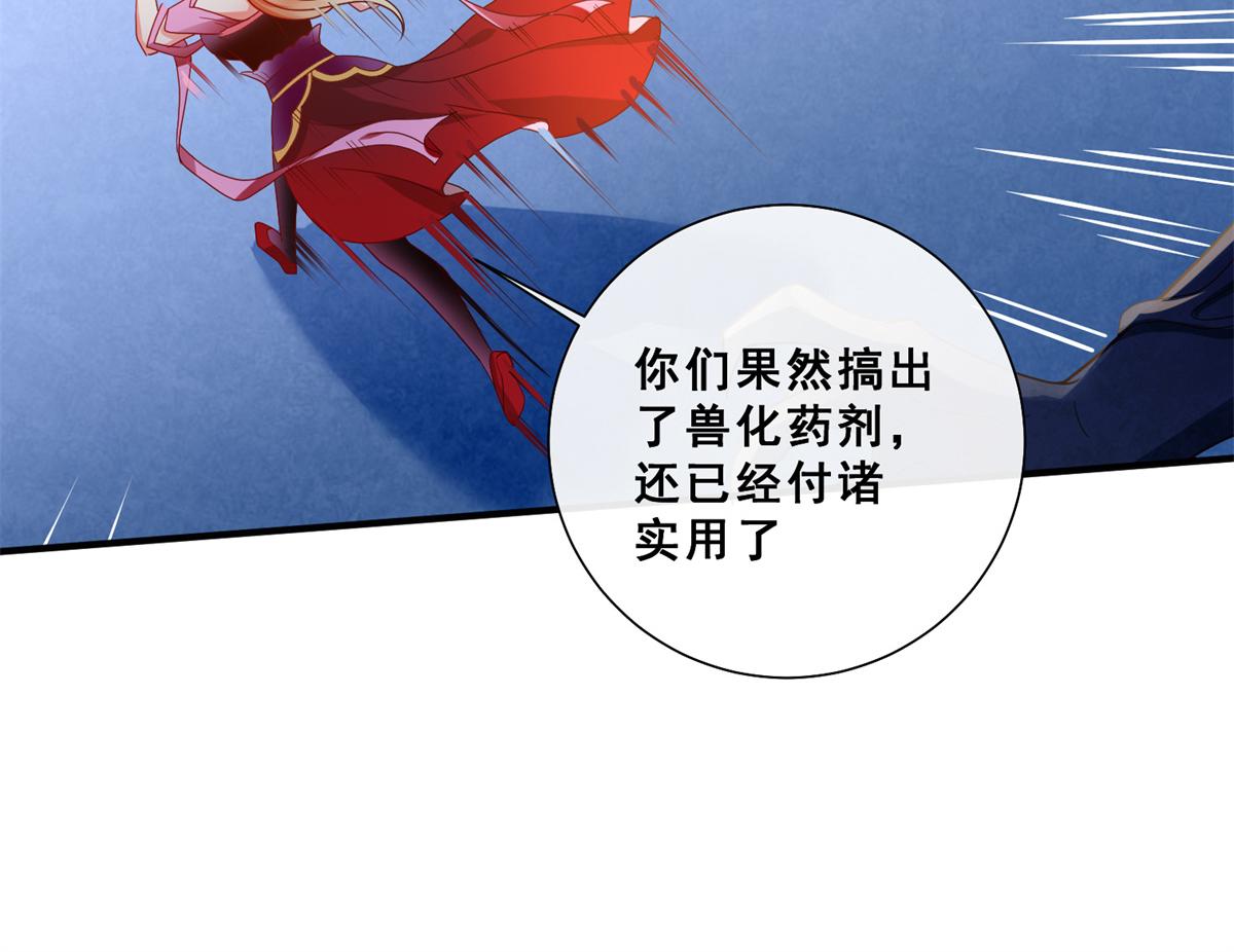 01 跟不上时代的仙帝109