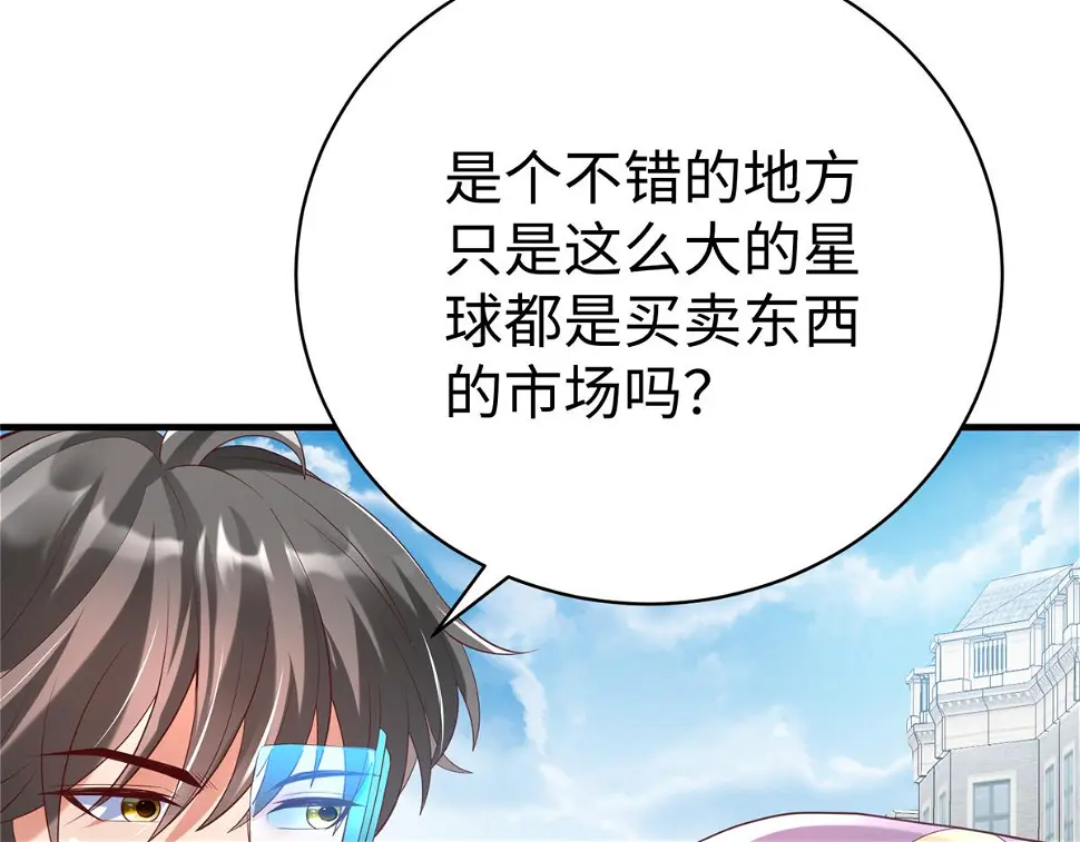 72 九玄星钢79