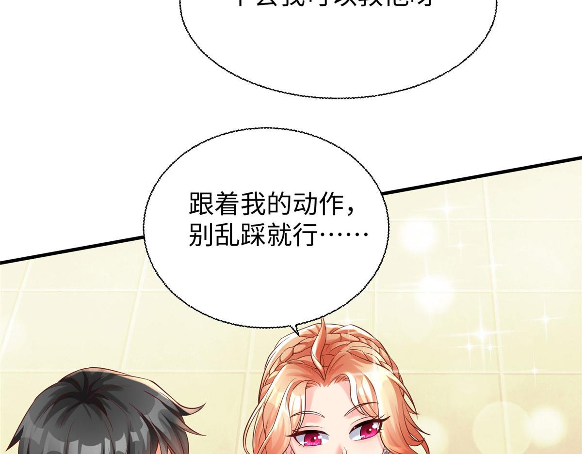 08 仙神之舞66