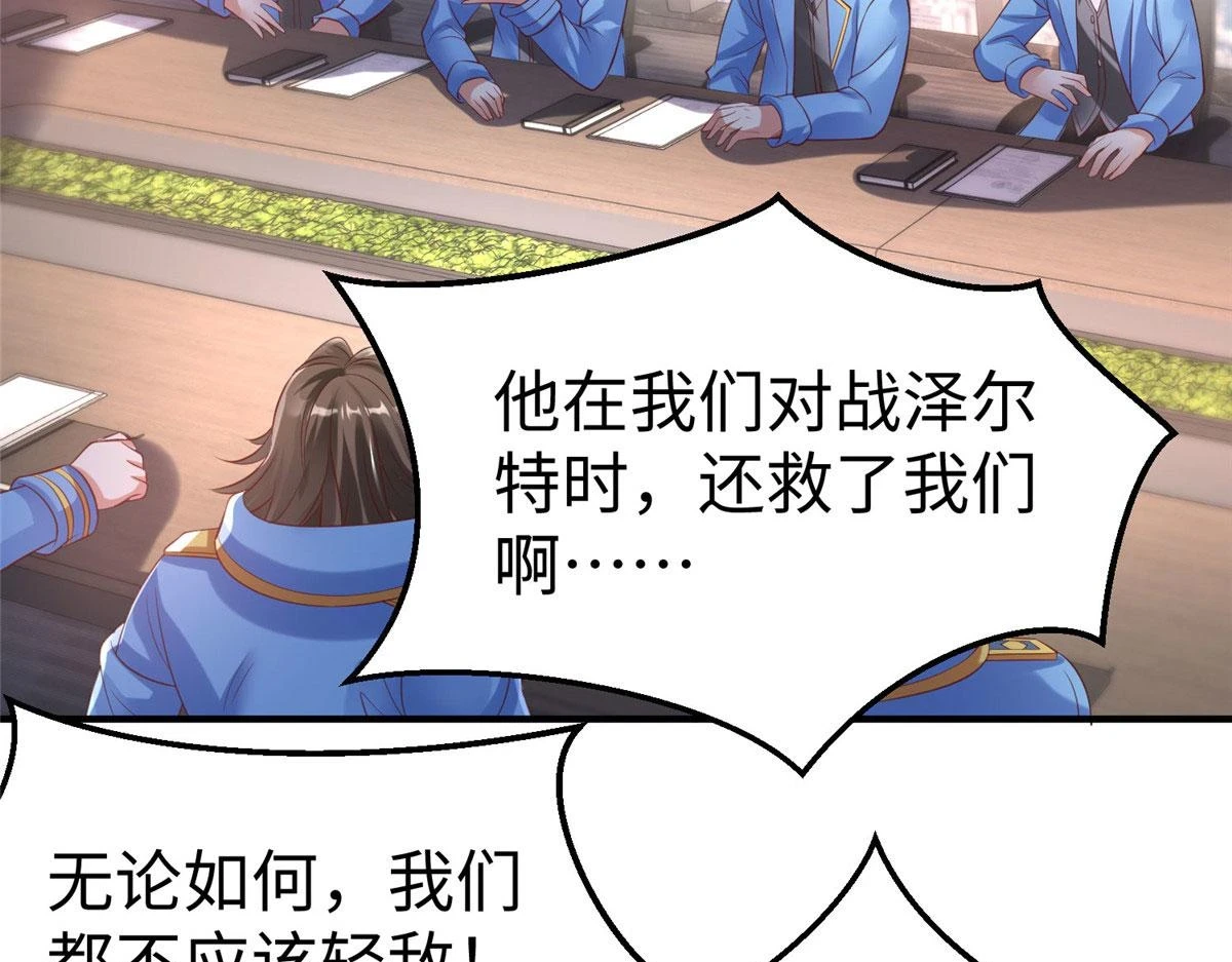 88 将其诛杀！84