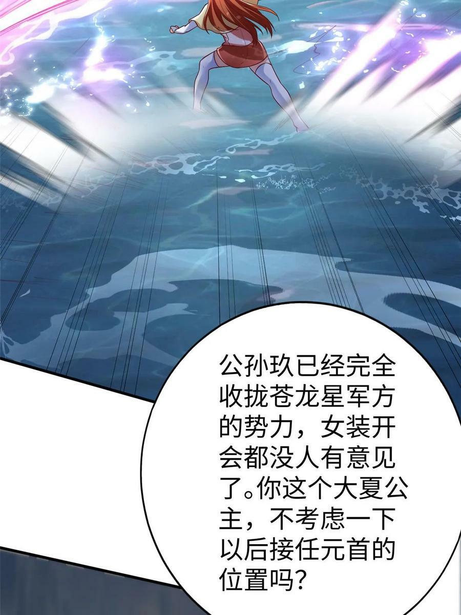 100 完美的结局14