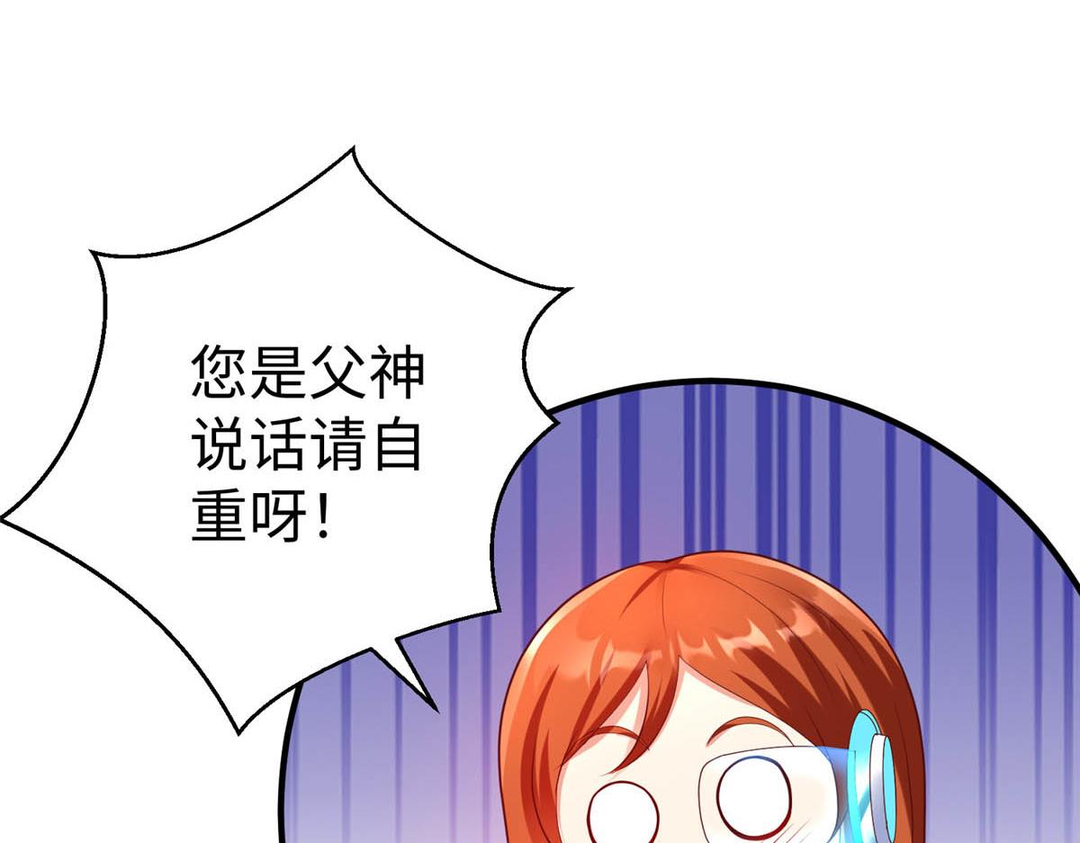 66 潜入海盗船内30