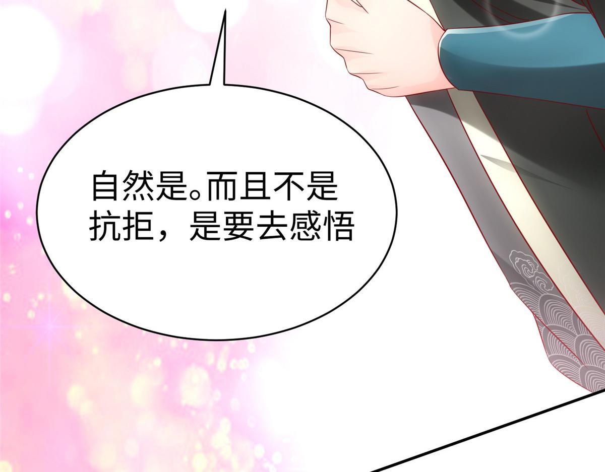 41这算哪门子修行！57