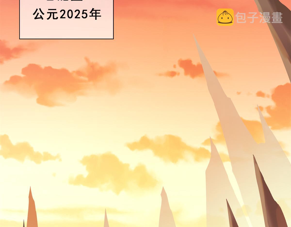 01 跟不上时代的仙帝3