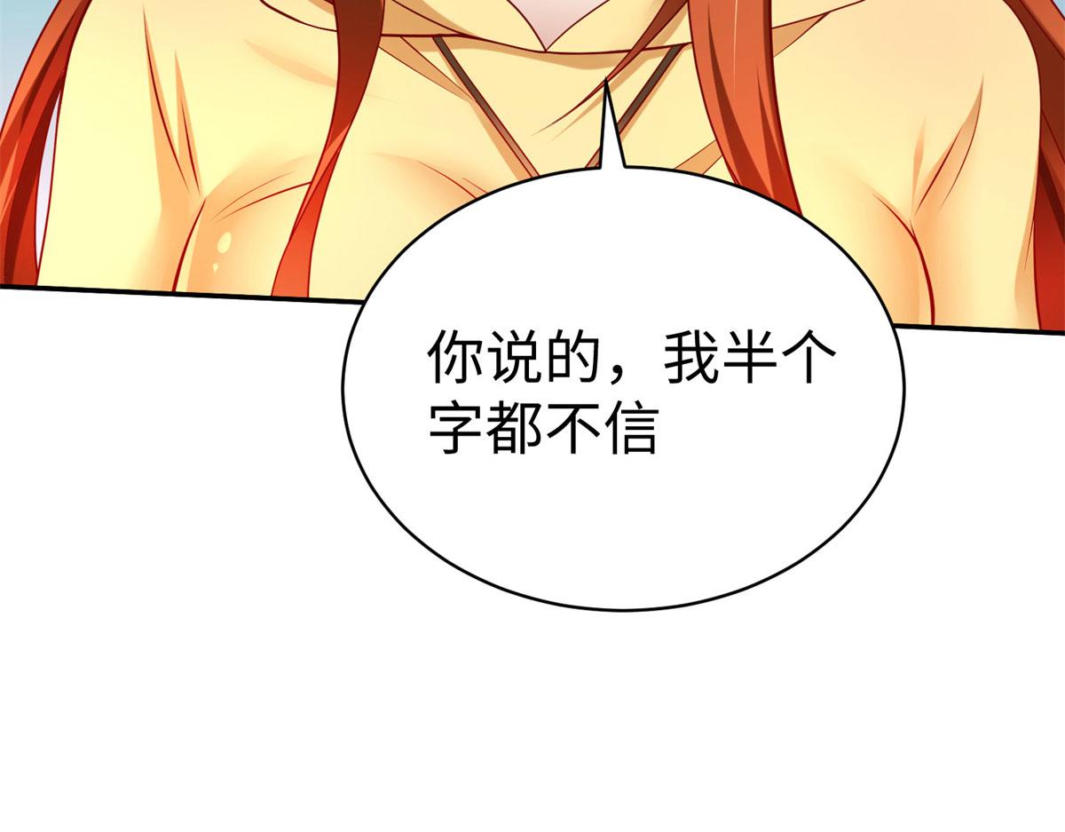 49 抓捕焱无月36