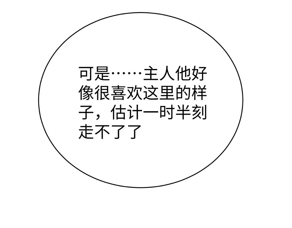 72 九玄星钢76