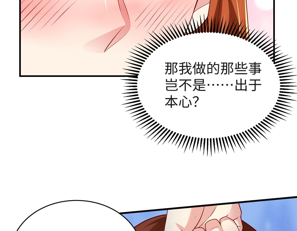 33取代父神22