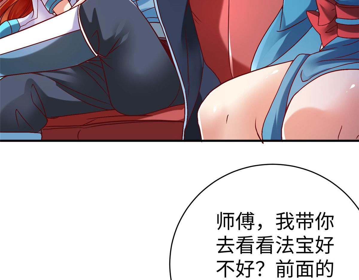 77 海盗强势来袭！7