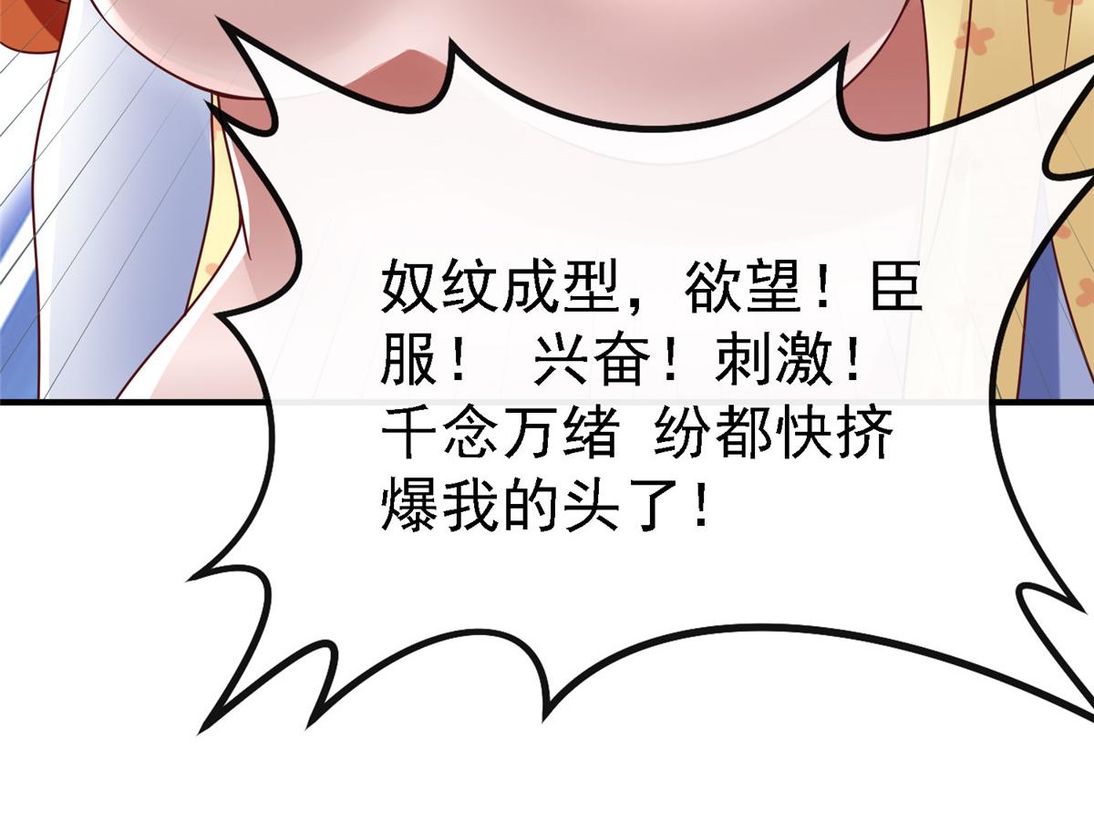 64 九尾小汪汪31