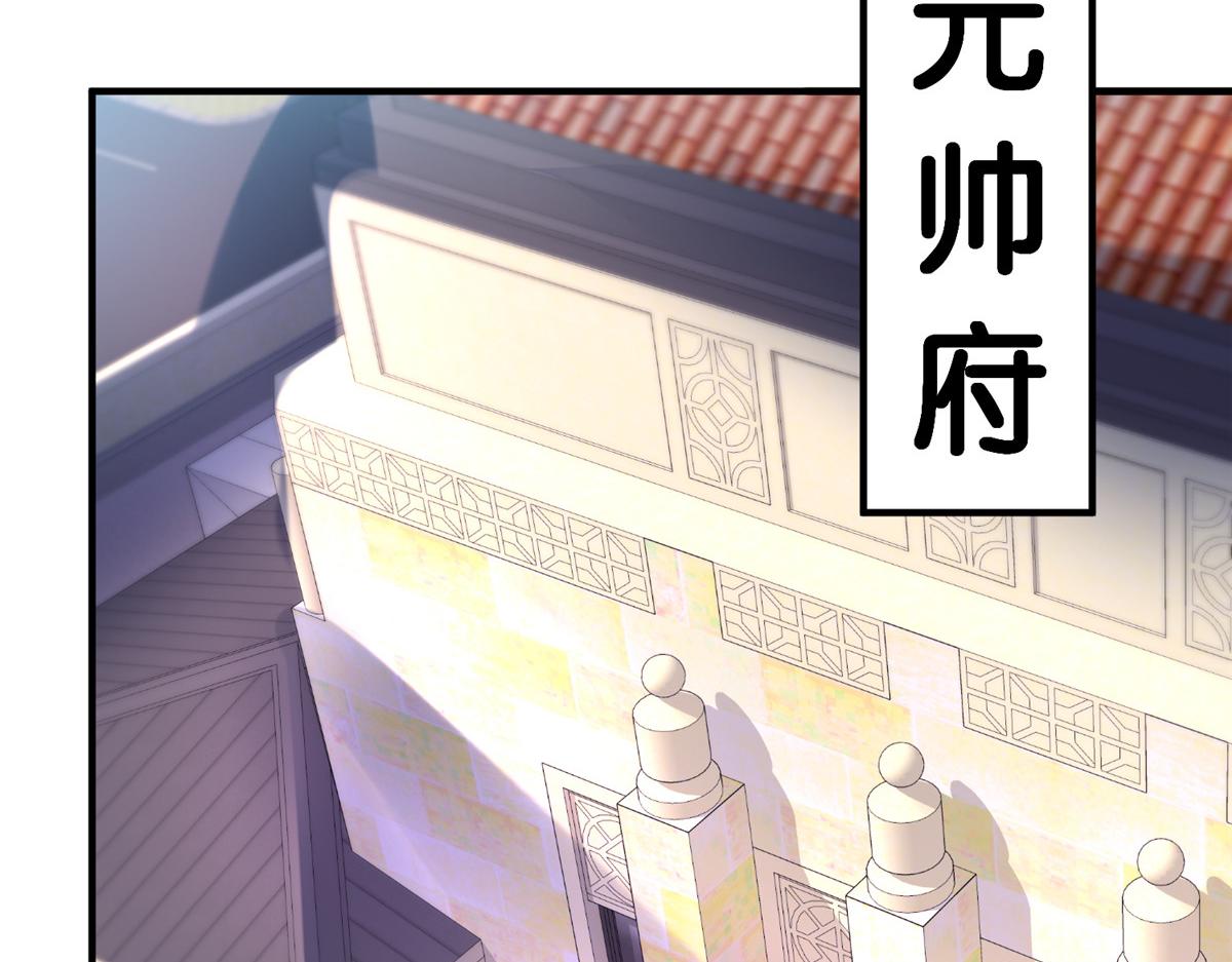 63 就算我是公主还是你的仆人75