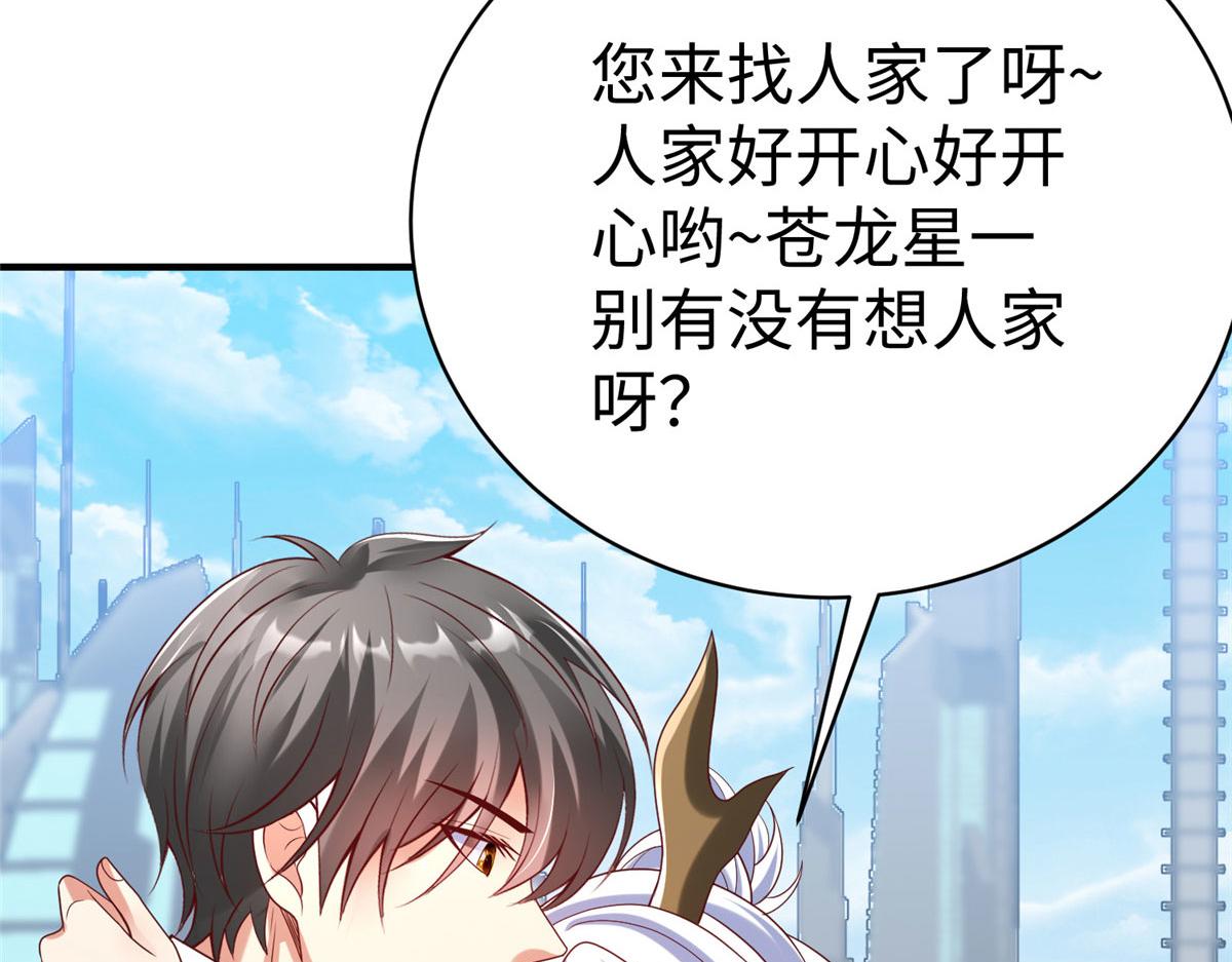 76 师傅,好久不见！85