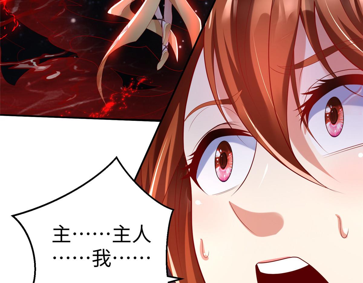 47 错失悟道52