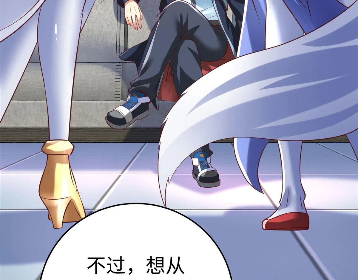 88 将其诛杀！4