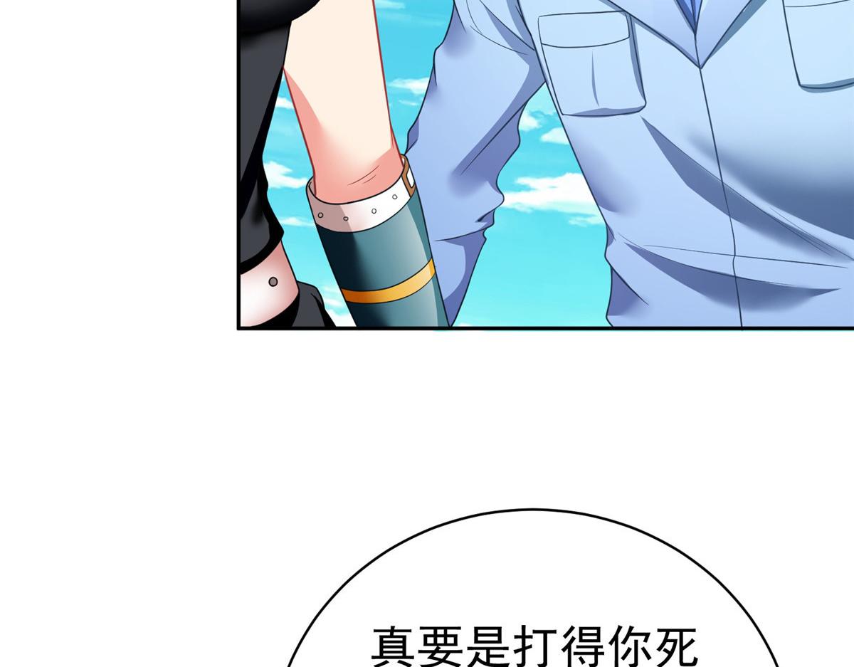 26这位父神不太一样57