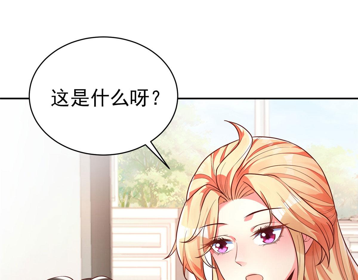 19赘婿，不做也罢3