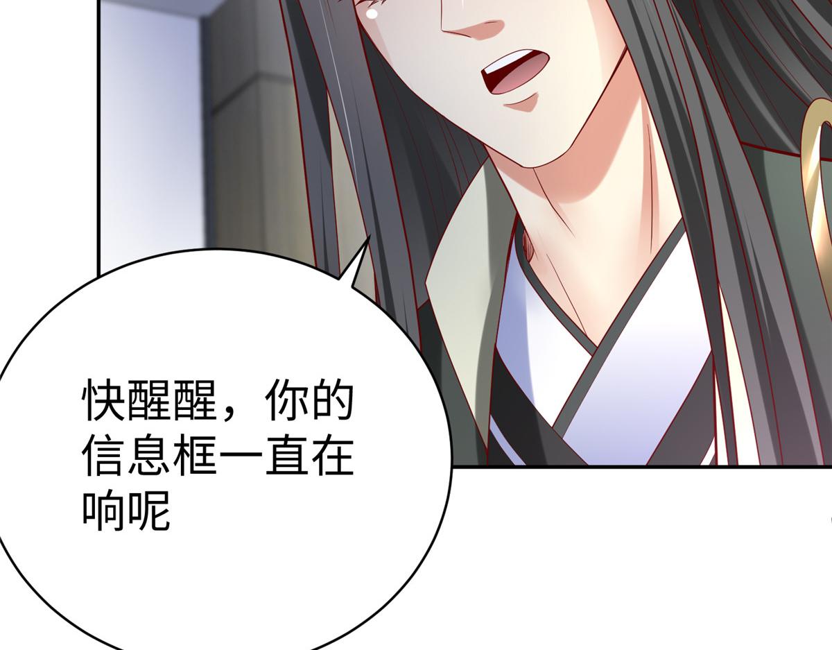 59 美色误国55