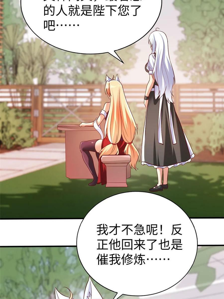 100 完美的结局43