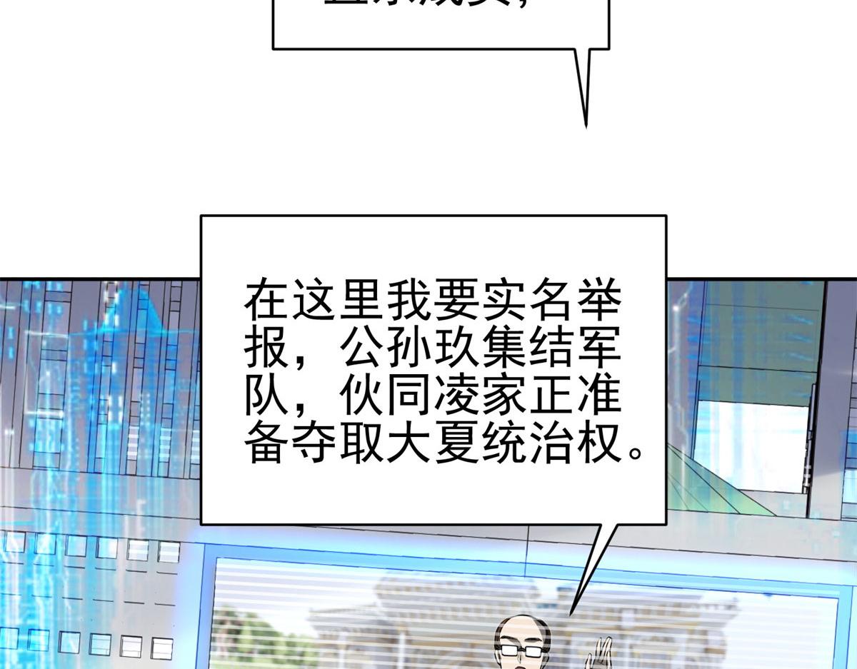 50 他一定会来！59