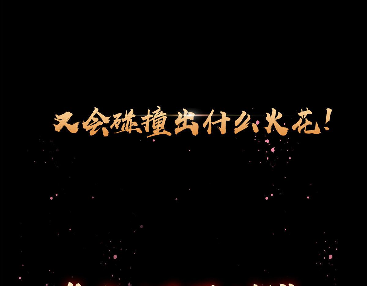 预告53