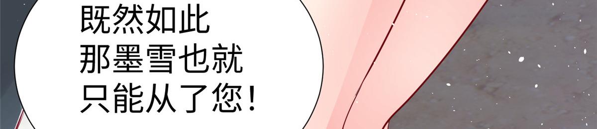14 这是正经奴纹107