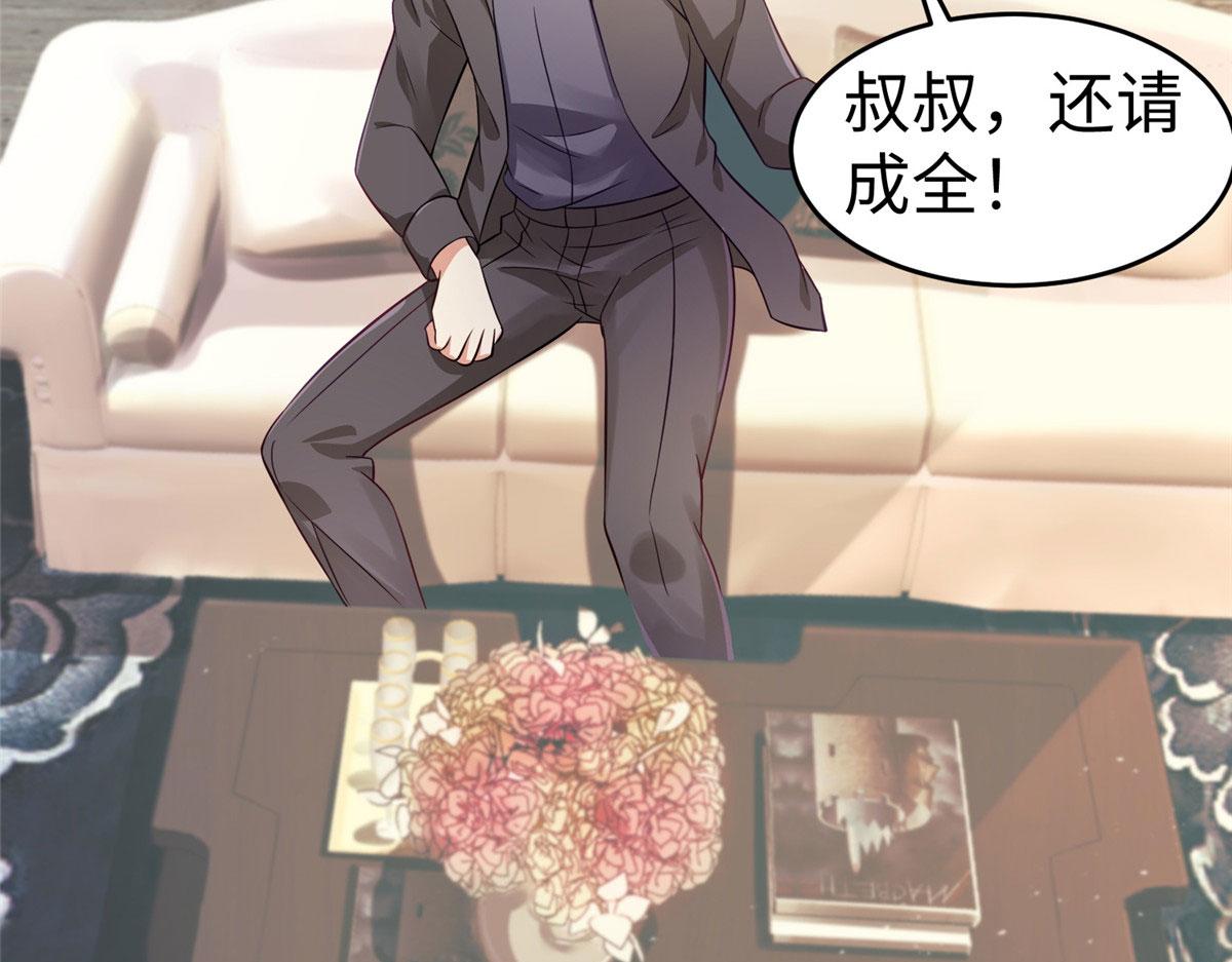 19赘婿，不做也罢54