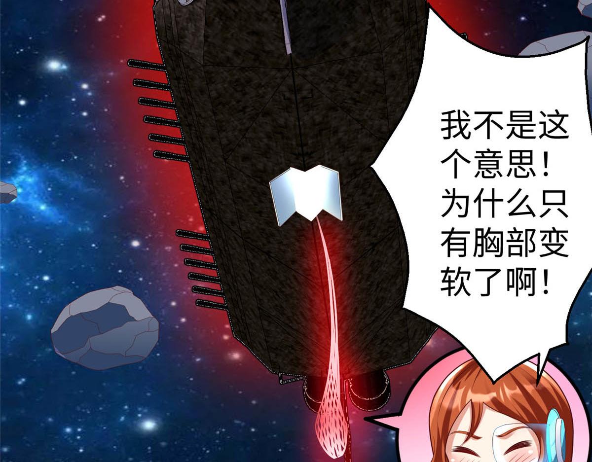 66 潜入海盗船内28