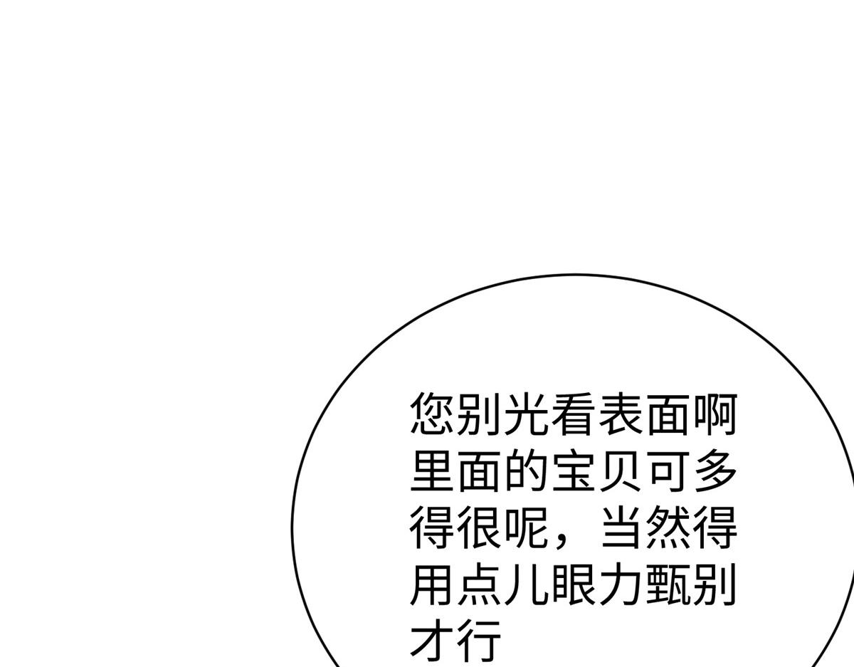 72 九玄星钢72