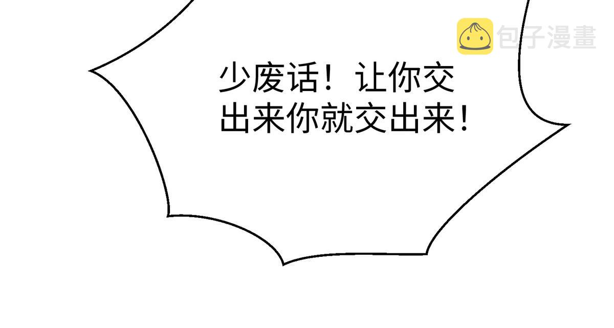 74 泽尔特女王的秘密60