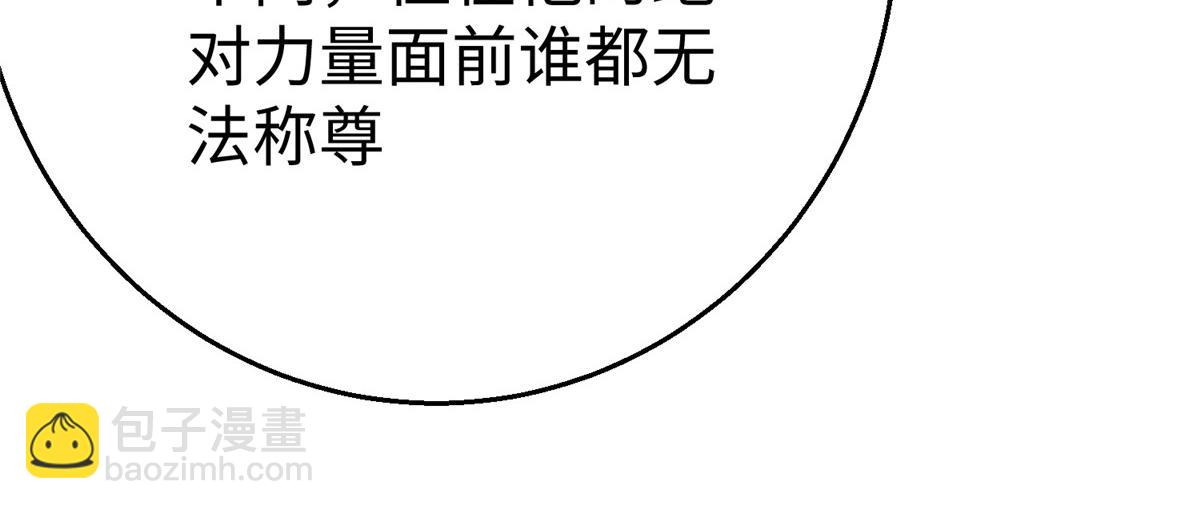 60 马儿上树41