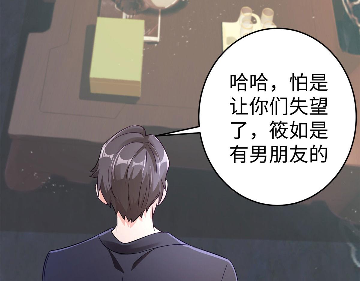 19赘婿，不做也罢55