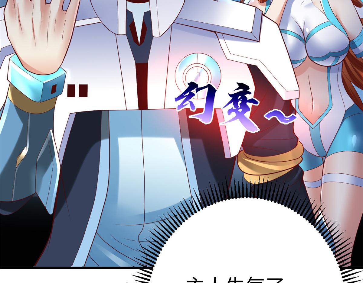 66 潜入海盗船内15