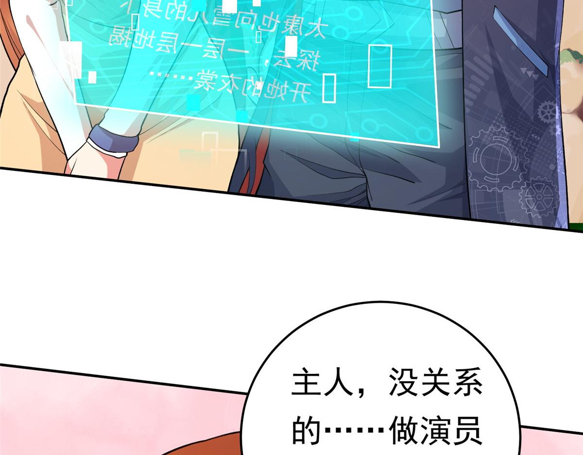 24太康的言情戏2.0版78