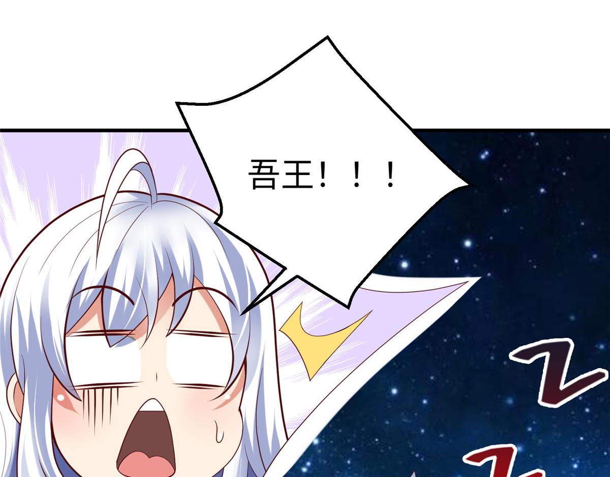 63 就算我是公主还是你的仆人55