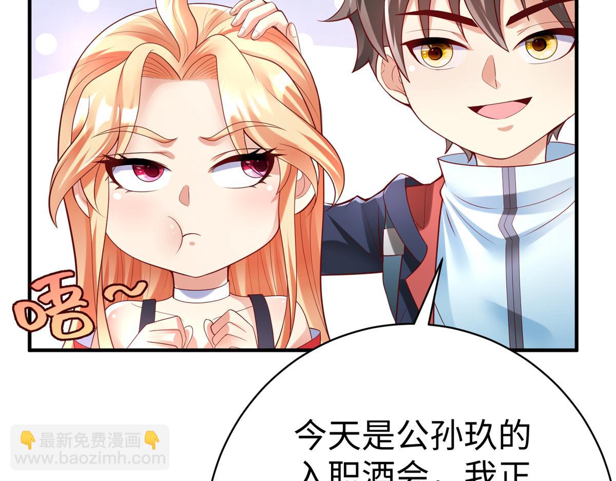 63 就算我是公主还是你的仆人72
